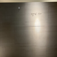 アニエルドール - 