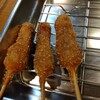 Kushikatsu Mitaka - 