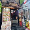 タイ王国料理 クンメー1 - 