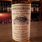 Bar Aging - PRINGBANK 1997　21years