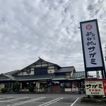 和食麵處 Sagami 多治見店 - 外觀