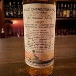 バー エイジング - PRINGBANK 1997　21years