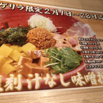 創作ラーメン STYLE林 - 復刻汁なし味噌坦々麺