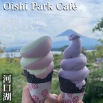 OISHI PARK CAFE - 