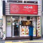 HiSAR - 店舗外観　2023.1.26