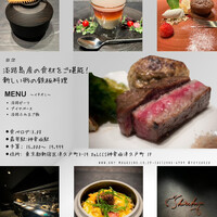 神楽坂 Shirukuya HANARE - 
