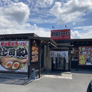 横浜家系ラーメン 辻田家_1