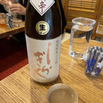 ら すとらあだ - 