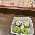 小籠包の王様 華星 鎌倉店 - 