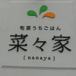 Nanaya - 