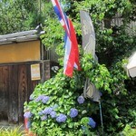 プチレストラン ないとう - 