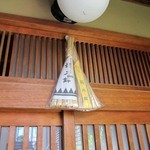 プチレストラン ないとう - 