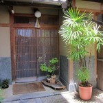 プチレストラン ないとう - 