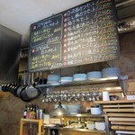 プチレストラン ないとう - 