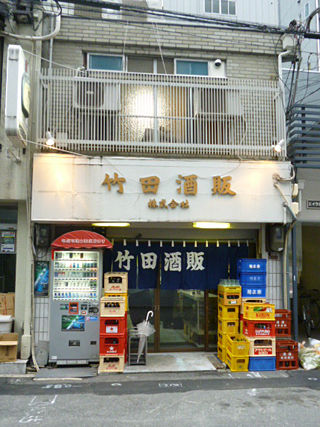 Takeda Shuhan photo 3