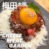 肉&チーズとハチミツ食べ放題 CHEESE MEAT GARDEN 梅田店
