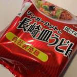 リンガーハット 工場直売所 - 