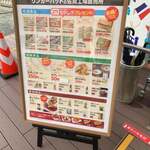 リンガーハット 工場直売所 - 