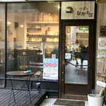 Kafe Nakachiyo - 