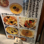 麺飯食堂 なかじま - 