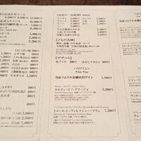 鳥茂 - 