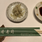 清寿司 - "ガリ"細切り,大葉,炒り胡麻,