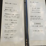 Ramen FeeL - メニュー