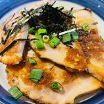 炙りチャーシュー丼