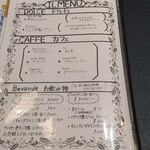 ヴォメロ - お品書き