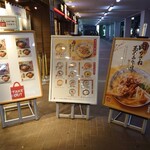 Marugame Seimen - 