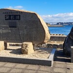 大福丸食堂 - 顕彰碑