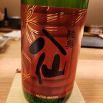 銀座すがの - 甘酒みたいな麹の香りがしつつ、お料理を邪魔しない。ラベルもかわいい。青森は八戸のお酒。