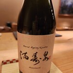 銀座すがの - 貴醸酒をオーク樽で寝かせたもの。ピノデシャラントみたいな甘いコク。あん肝とのマリアージュ、最高(^ω^)