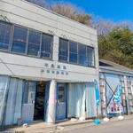 大福丸食堂 - 本島漁協水産物直売所