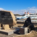 大福丸食堂 - 顕彰碑