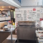 大福丸食堂 - メニュー