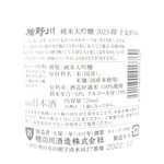 福来屋酒店 - プロではないので中身はコチラはをご覧ください(^_^;)