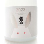 福来屋酒店 - 雪うさぎ