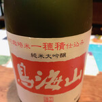 名酒ギャラリー　飛来　kizunA - 