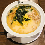 蔵八ラーメン亭 - 塩ラーメン