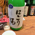 名酒ギャラリー　飛来　kizunA - 