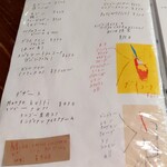 ダバ☆クニタチ - 