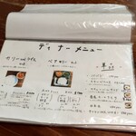 ダバ☆クニタチ - 