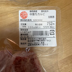 wagyu square - 