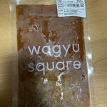 wagyu square - 