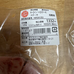 wagyu square - 