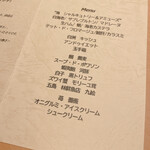 サンプリシテ - 