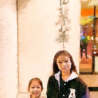 中国飯店 富麗華 - 