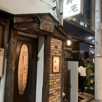 Zen An - 店構え