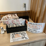 かつ丼吉兵衛 - レジ横、生そうめんが売っています、、